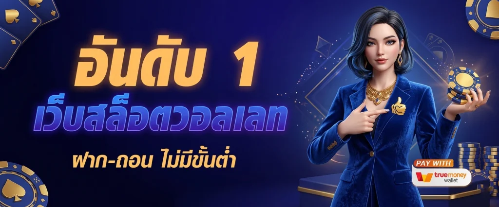 nam889 สล็อต