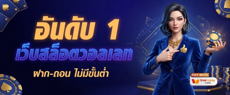 nam889 สล็อต