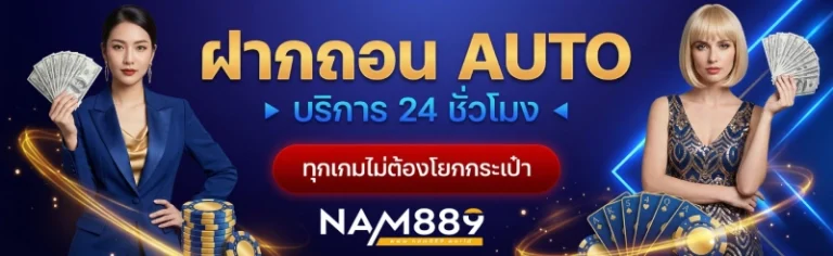 slot nam889